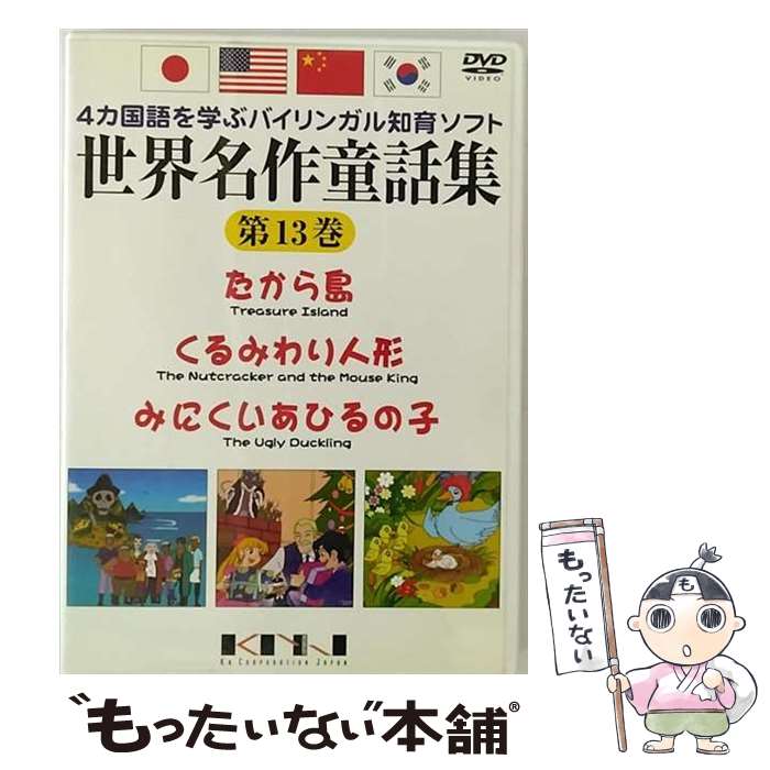 š 4ؤ֥Х󥬥ΰ饽ե: ̾Ƹý: 13 / ̥ݥ졼󥸥ѥ [DVD]ڥ᡼...
