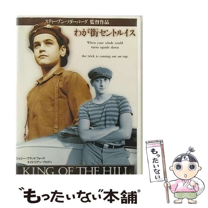 【中古】 わが街セントルイス 洋画 JVDD-1478R / [DVD]【メール便送料無料】【あす楽対応】