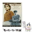 EANコード：4988159294463■通常24時間以内に出荷可能です。※繁忙期やセール等、ご注文数が多い日につきましては　発送まで48時間かかる場合があります。あらかじめご了承ください。■メール便は、1点から送料無料です。※宅配便の場合、2,500円以上送料無料です。※あす楽ご希望の方は、宅配便をご選択下さい。※「代引き」ご希望の方は宅配便をご選択下さい。※配送番号付きのゆうパケットをご希望の場合は、追跡可能メール便（送料210円）をご選択ください。■ただいま、オリジナルカレンダーをプレゼントしております。■「非常に良い」コンディションの商品につきましては、新品ケースに交換済みです。■お急ぎの方は「もったいない本舗　お急ぎ便店」をご利用ください。最短翌日配送、手数料298円から■まとめ買いの方は「もったいない本舗　おまとめ店」がお買い得です。■中古品ではございますが、良好なコンディションです。決済は、クレジットカード、代引き等、各種決済方法がご利用可能です。■万が一品質に不備が有った場合は、返金対応。■クリーニング済み。■商品状態の表記につきまして・非常に良い：　　非常に良い状態です。再生には問題がありません。・良い：　　使用されてはいますが、再生に問題はありません。・可：　　再生には問題ありませんが、ケース、ジャケット、　　歌詞カードなどに痛みがあります。発売日：2011年11月11日アーティスト：ジェシー・ブラッドフォード発売元：(株)ジェイ・ブイ・ディー販売元：(株)ジェイ・ブイ・ディー限定版：通常盤枚数：1曲数：1収録時間：01:43:00型番：JVDD-1478R発売年月日：2011年11月11日