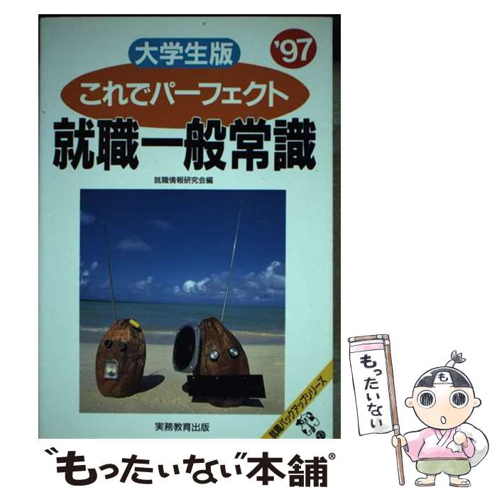 š ǥѡե ̾Ｑ 97  / 󸦵 / ̳ [ñ]ڥ᡼̵ۡںûãб