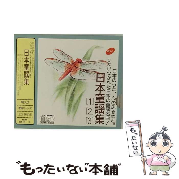 【中古】 ラジコン ドイツ レオパルドd-2戦車 リモコン・パワーbb戦車シリーズ no.4 組み立てキット rb / / [CD]【メール便送料無料】【あす楽対応】 1