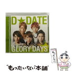 【中古】 GLORY　DAYS（通常盤B）/CDシングル（12cm）/AVCA-62434 / D☆DATE / エイベックス・エンタテインメント [CD]【メール便送料無料】【あす楽対応】