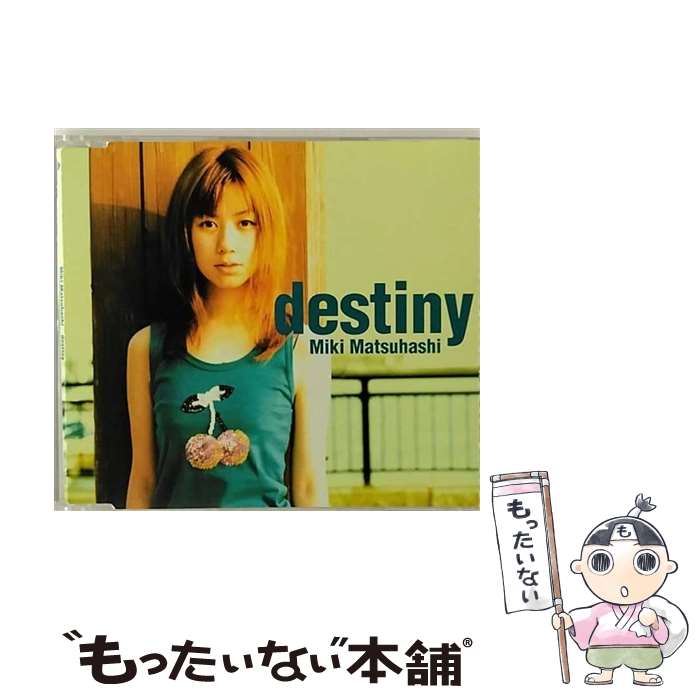 【中古】 destiny/CDシングル（12cm）/GZCA-1085 / 松橋未樹 / GIZA studio [CD]【メール便送料無料】【あす楽対応】