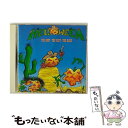 【中古】 ベスト レスト レア/CD/VICP-8054 / ハロウィン / ビクターエンタテインメント CD 【メール便送料無料】【あす楽対応】