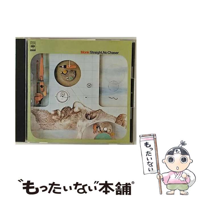 【中古】 ストレイト・ノー・チェイサー＋3 / セロニアス・モンク / セロニアス・モンク・カルテット, チャーリー・ラウズ / ソニー・ミュー [CD]【メール便送料無料】【最短翌日配達対応】