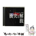 EANコード：4526180120421■通常24時間以内に出荷可能です。※繁忙期やセール等、ご注文数が多い日につきましては　発送まで48時間かかる場合があります。あらかじめご了承ください。■メール便は、1点から送料無料です。※宅配便の場合、2,500円以上送料無料です。※あす楽ご希望の方は、宅配便をご選択下さい。※「代引き」ご希望の方は宅配便をご選択下さい。※配送番号付きのゆうパケットをご希望の場合は、追跡可能メール便（送料210円）をご選択ください。■ただいま、オリジナルカレンダーをプレゼントしております。■「非常に良い」コンディションの商品につきましては、新品ケースに交換済みです。■お急ぎの方は「もったいない本舗　お急ぎ便店」をご利用ください。最短翌日配送、手数料298円から■まとめ買いの方は「もったいない本舗　おまとめ店」がお買い得です。■中古品ではございますが、良好なコンディションです。決済は、クレジットカード、代引き等、各種決済方法がご利用可能です。■万が一品質に不備が有った場合は、返金対応。■クリーニング済み。■商品状態の表記につきまして・非常に良い：　　非常に良い状態です。再生には問題がありません。・良い：　　使用されてはいますが、再生に問題はありません。・可：　　再生には問題ありませんが、ケース、ジャケット、　　歌詞カードなどに痛みがあります。アーティスト：DIVISION ONE枚数：1枚組み限定盤：通常曲数：13曲曲名：DISK1 1.Decisive Battle2.不安との蜜月3.フライ・ミー・トゥー・ザ・ムーン4.残酷な天使のテーゼ5.Angel Attack6.I.Shinji7.Borderline Case8.Thanatos -If I Can't Be Yours-9.Eva-0010.Rei-111.Air from Orchestral Suite No.3 a.k.a.「G線上のアリア」12.夢のスキマ13.Komm， Susser Tod型番：OTCD-2828発売年月日：2012年09月26日