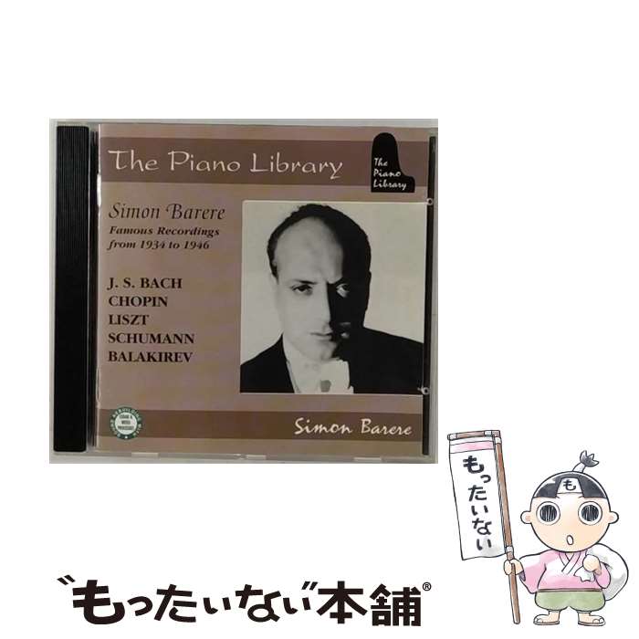 【中古】 Liszt；Reminiscences of Don SimonBarere / Simon Barere / Piano Library CD 【メール便送料無料】【あす楽対応】