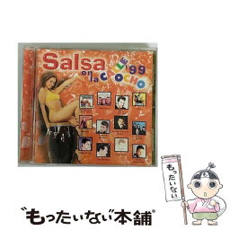 【中古】 Salsa En La Calle Ocho 99 / Various Artists / Protel Records [CD]【メール便送料無料】【あす楽対応】