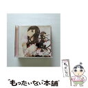 【中古】 めぐる季節のなかで -春冬編-/CD/AECA-1001 / 優月心菜/岩男潤子/國府田マリ子/宍戸留美/椎名へきる/他 / スカイクラッドレコード ...