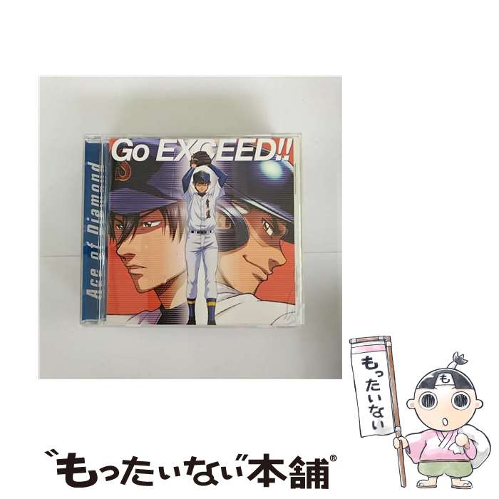 š GoEXCEED/CD󥰥12cm/PCCG-70194 / Tom-H@ck featuring о / ݥˡ˥ [CD]ڥ᡼̵ۡڤб