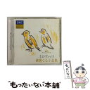 【中古】 クラシックCD DHC SOUND COLLECTION/ホロヴィッツ華麗なる小品集 / ウラディミール・ホロヴィッツ / [CD]【メール便送料無料】【あす楽対応】