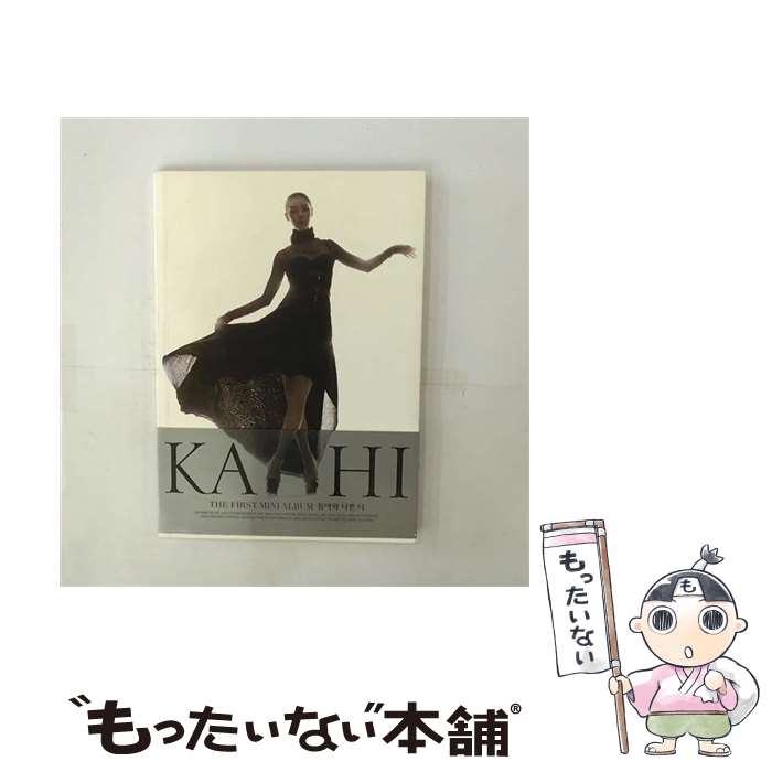 【中古】 Kahi After School カヒ / 1st Mini Album: 帰ってきて 悪い人 / カヒ (After School) / Loen Entertainment [CD]【メール便送料無料】【あす楽対応】