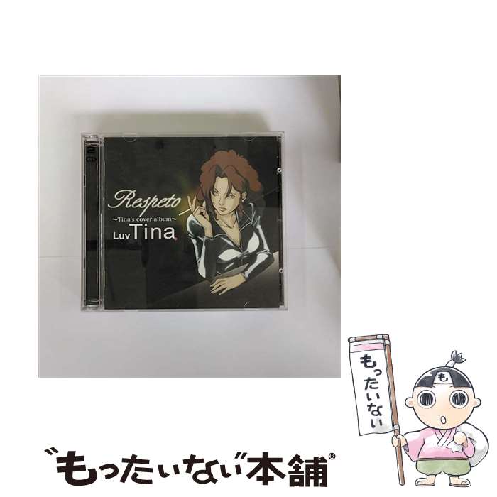 【中古】 Respeto～Tina’s　cover　album～/CD/UMCK-9006 / Luv Tina / キティMME [CD]【メール便送料無料】【あす楽対応】