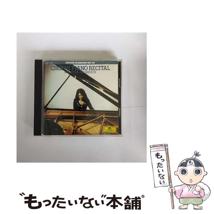 【中古】 ショパン・ピアノ・リサイタル/CD/F00G-27028 / アルゲリッチ(マルタ) / ポリドール [CD]【メール便送料無料】【あす楽対応】