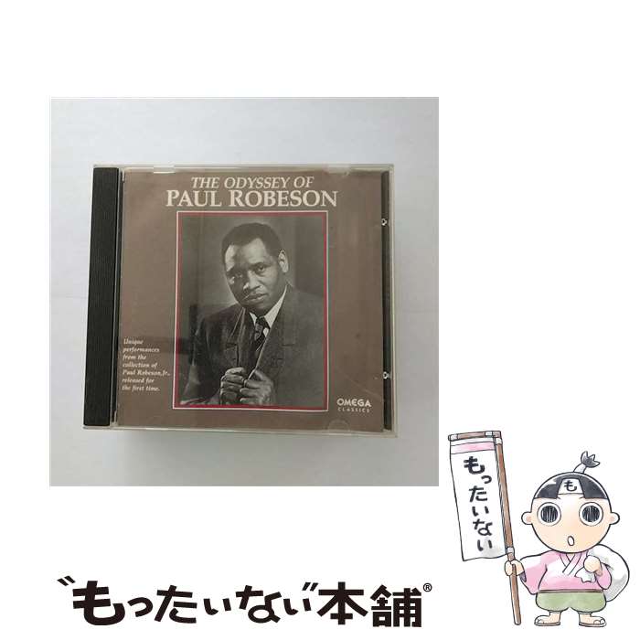 【中古】 Odyssey of Paul Robeson CD Robeson, Paul / Paul Robeson / Omega Classics [CD]【メール便..