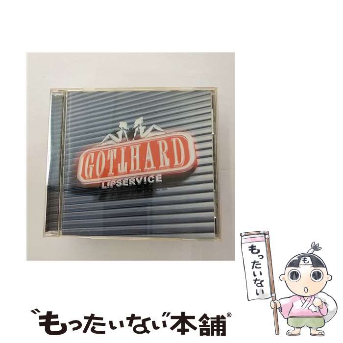 【中古】 リップサーヴィス/CD/MICP-10511 / ゴットハード / マーキー・インコーポレイティド [CD]【メール便送料無料】【あす楽対応】