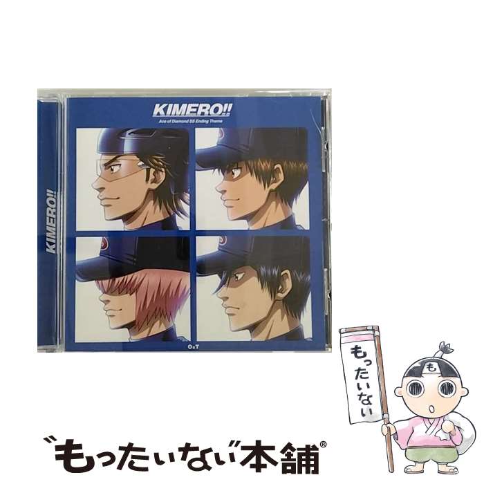 š KIMERO/CD󥰥12cm/PCCG-70259 / OxT / ݥˡ˥ [CD]ڥ᡼̵ۡڤб