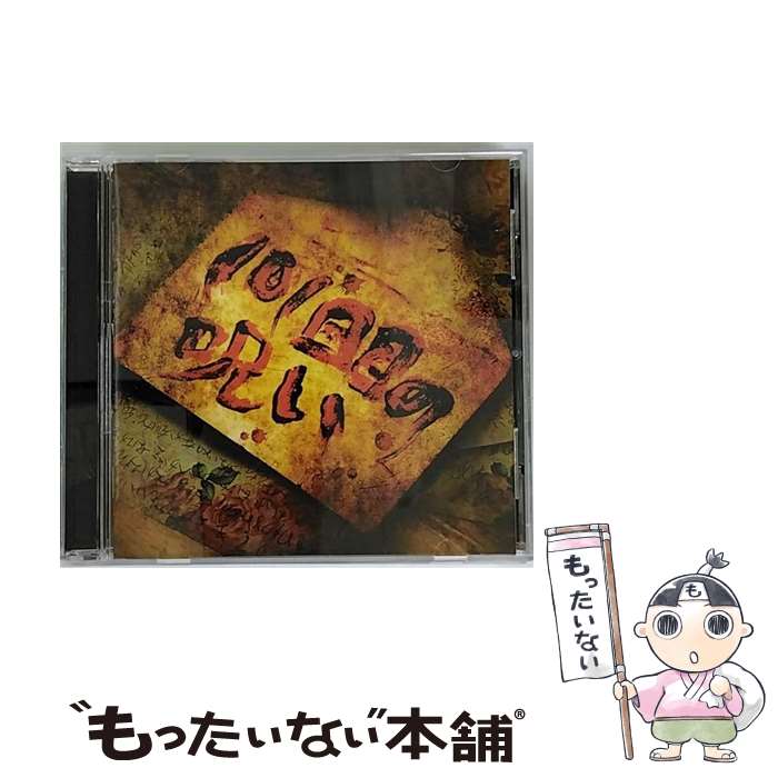 【中古】 101回目の呪い/CDシングル（12cm）/EAZZ-0109 / ゴールデンボンバー / Zany Zap [CD]【メール便送料無料】【あす楽対応】