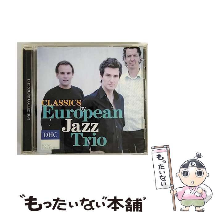 中古ジャズCDEuropeanJazzTrio/DHCSOUNDCOLLECTIONCLASSICS