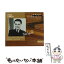 š Great Pianists of Th 20thc ǥ̡ѥåƥ / Dinu Lapatti / Philips [CD]ڥ᡼̵ۡڤб