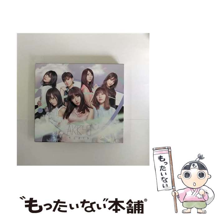 š ͥTypeA/CD/KIZC-370 / AKB48 / 󥰥쥳 [CD]ڥ᡼̵ۡڤб