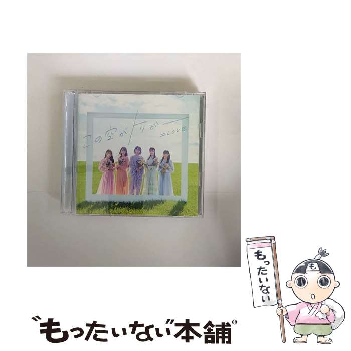 š ζȥꥬType-C/CD󥰥12cm/VVCL-2192 / =LOVE / ˡߥ塼å졼٥륺 [CD]ڥ᡼̵ۡںûãб