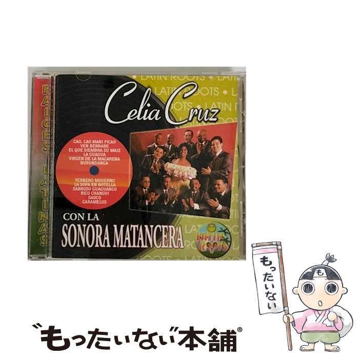 【中古】 Latin Roots セリア・クルース / Celia Cruz & Sonora Matancera / Sony U.S. Latin [CD]【メール便送料無料】【あす楽対応】