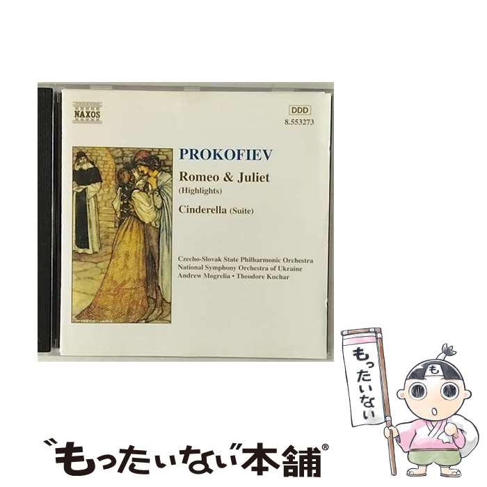 【中古】 Romeo ＆ Juliet Highlights Cinderella Suite Prokofiev ,Kuchar ,Mogrelia / Prokofiev, Kuchar, Mogrelia / Naxos [CD]【メール便送料無料】【あす楽対応】