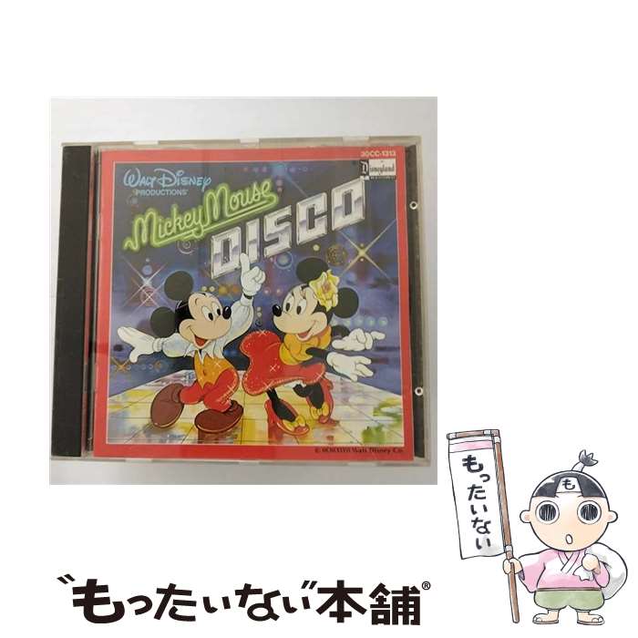 【中古】 MICKY　MOUSE　DISCO/CD/30CC-1313 / ディズニー / 日本コロムビア [CD]【メール便送料無料】【あす楽対応】