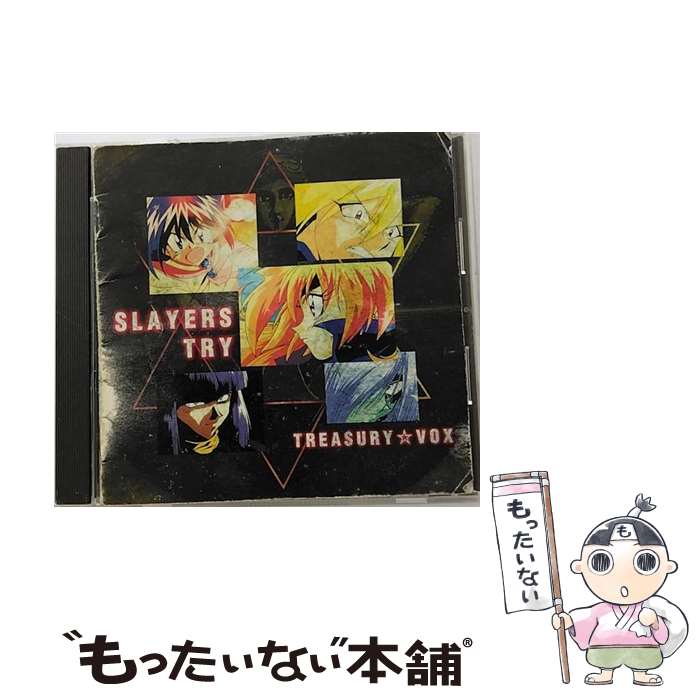  スレイヤーズTRY　TREASURY☆VOX/CD/KICA-351 / TVサントラ, 林原めぐみ, 石田彰, 高木渉, 鈴木真仁, 緑川光, 奥井雅美, L・O・N, 磯村英司, 渡辺 / 