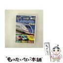 【中古】 しんかんせん/DVD/ABX-501 / エー・アール・シー株式会社 [DVD]【メール便送料無料】【あす楽対応】