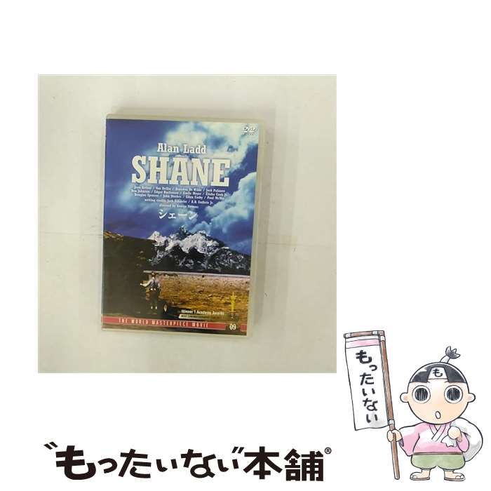 【中古】 シェーン ジョージ・スティーヴンス 監督 / [DVD]【メール便送料無料】【あす楽対応】