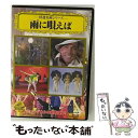 【中古】 雨に唄えば/DVD/VCDD-72 / PSG [DVD]【メール便送料無料】【あす楽対応】