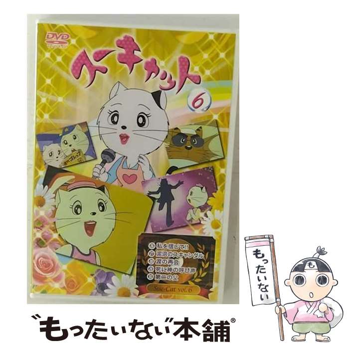 š åȡ6/DVD/LCDV-81097 / 饤󥳥ߥ˥ [DVD]ڥ᡼̵ۡںûãб