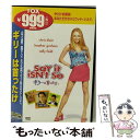 【中古】 ギリーは首ったけ/DVD/FXBP-2