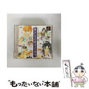 【中古】 遙かなる時空の中で PS SLPM-86466 / コーエー【メール便送料無料】【最短翌日配達対応】