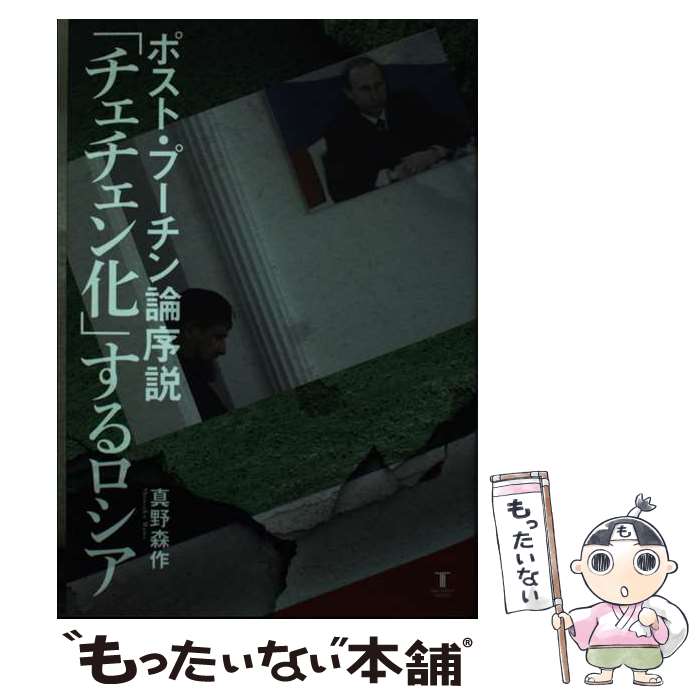 楽天市場】東洋書店新社の通販