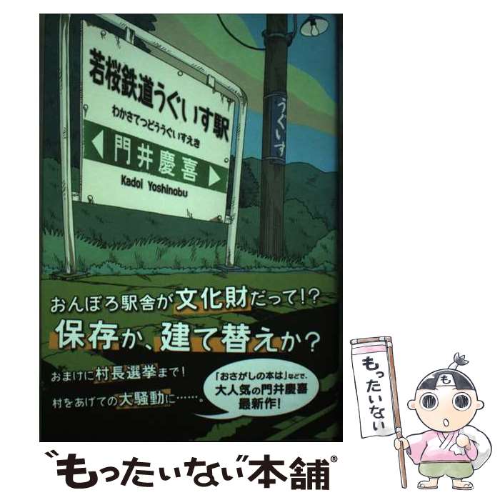 ����š� ���Ŵƻ���������� / ���Ĵ� / ���ֽ�Ź [ñ����]�ڥ᡼��������̵���ۡں�û������ã�б���