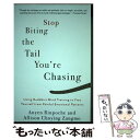  Stop Biting the Tail You're Chasing: Using Buddhist Mind Training to Free Yourself from Painful Emot/SHAMBHALA/Anyen Rinpoche / Anyen Rinpoche, Allison Choying Zang / 