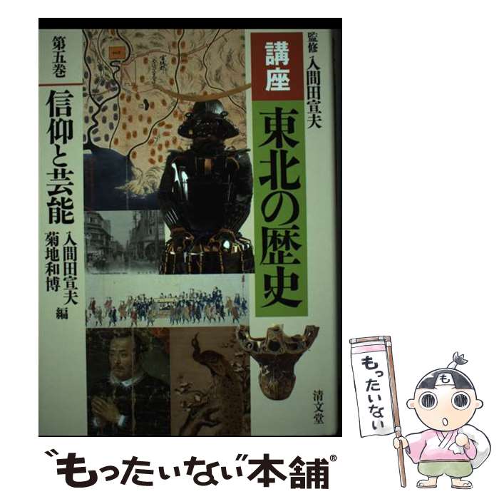 ����š� �ֺ����̤���ˡ���5���� / ������ ����, ���� ���� / ��ʸƲ���� [ñ����]�ڥ᡼��������̵���ۡں�û������ã�б���