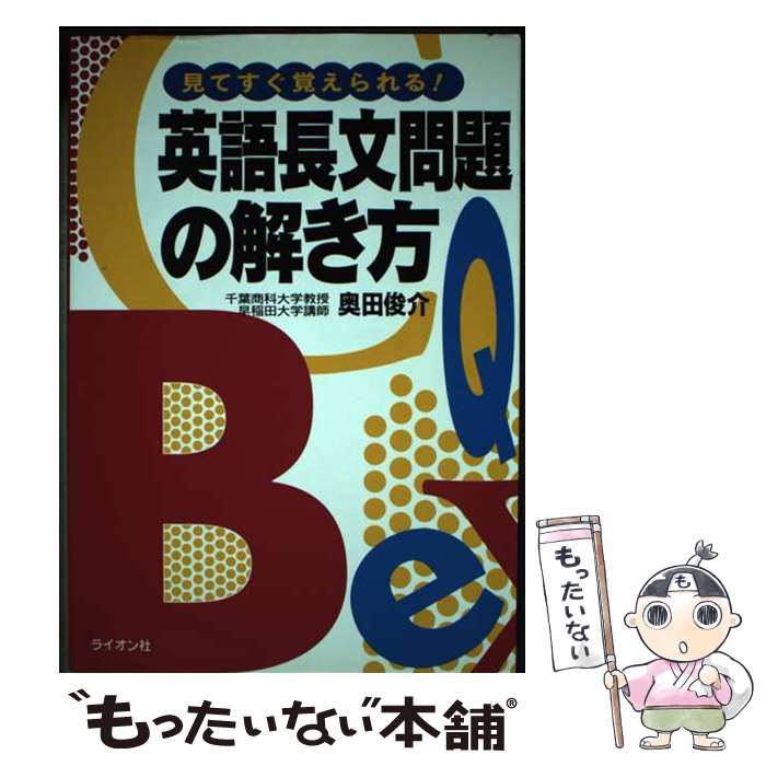 ����š� �Ѹ�Ĺʸ����β��� / ���� �Ӳ� / �饤����� [ñ����]�ڥ᡼��������̵���ۡں�û������ã�б���