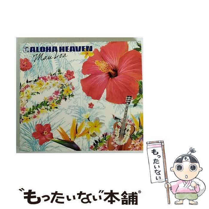 【中古】 アロハ・ヘヴン～マウロア/CD/VICP-64963 / ナレオ, オブライアン・エセル, アヌヘア, マノアDNA, マーク・ヤマナカ, オムニバス, ケンドラ / [CD]【メール便送料無料】【あす楽対応】