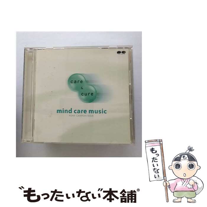 【中古】 care＆cure　mind　care　music/CD/PCCA-01605 / オムニバス, アンサンブル・プラネタ, Yae, 姫神 / ポニーキャニオン [CD]【メール便送料無料】【あす楽対応】