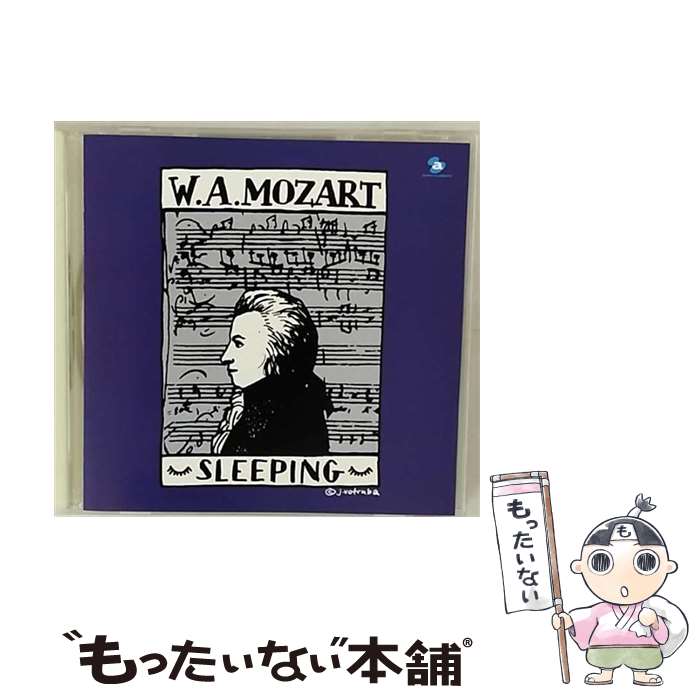 【中古】 500円モーツァルト2　おやすみモーツァルト/