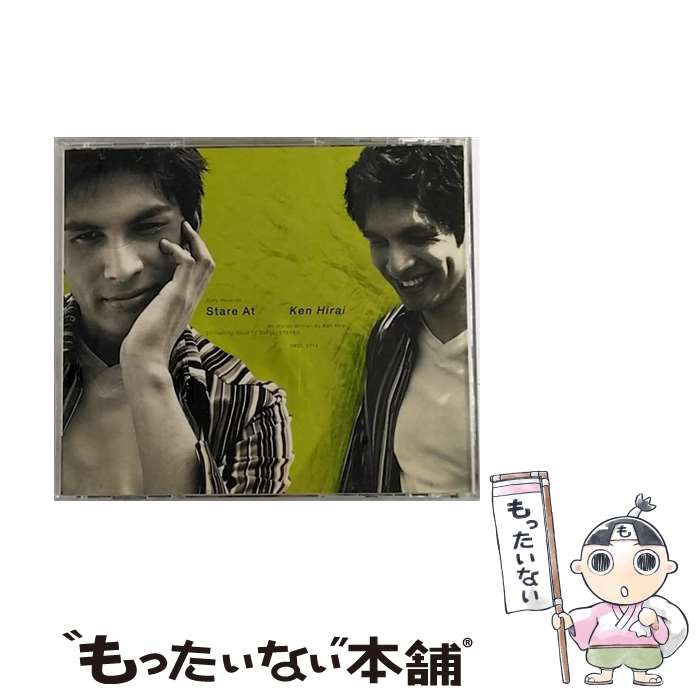 【中古】 Stare　At/CD/SRCL-3718 / 平井堅 / ソニー・ミュージックレコーズ [CD]【メール便送料無料】【あす楽対応】