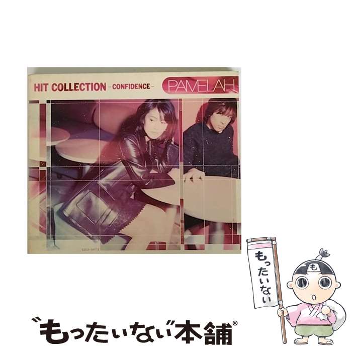 【中古】 HIT　COLLECTION～CONFIDENCE～/CD/COCA-14772 / PAMELAH / 日本コロムビア [CD]【メール便送料無料】【あす楽対応】