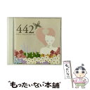 【中古】 442 The‘Best of Songs On the Web’Vol.2 / オムニバス, かぜ, 加々美亜矢, 吉里爽, 八木亜由美 / Son...