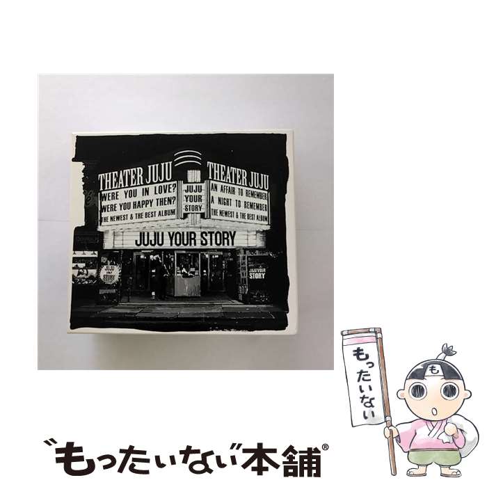 【中古】 YOUR　STORY（初回生産限定盤）/CD/AICL-3860 / JUJU / SMAR [CD]【メール便送料無料】【あす楽対応】