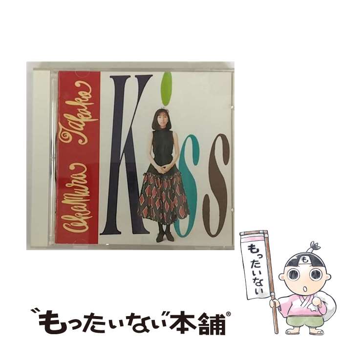 【中古】 Kiss/CD/FHCF-1063 / 岡村孝子 / ファンハウス [CD]【メール便送料無料】【あす楽対応】