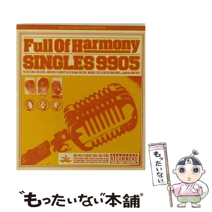 š SINGLES9905/CD/VICL-61666 / Full Of Harmony, Rhymester / ӥ󥿥ƥ [CD]ڥ᡼̵ۡڤб